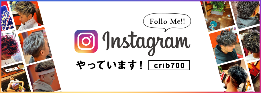 instagramやってます